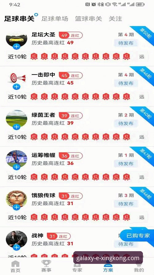 星空体育平台官网最新消息获取与版本更新完整指南