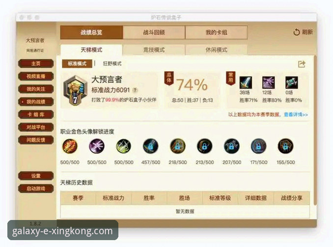 星空官方网站玩家社区官方下载 星空体育平台官方下载与玩家社区融入完整指南